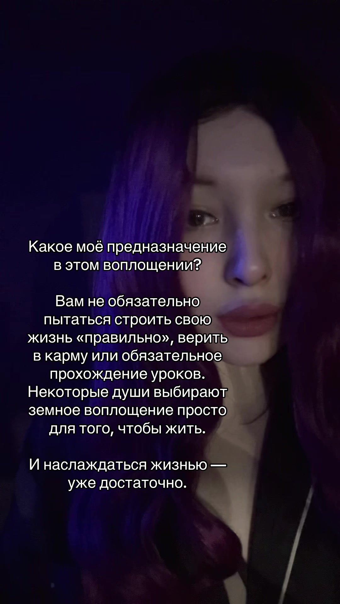 @🐉👁️ Гримуар Роуз 🩻🔮