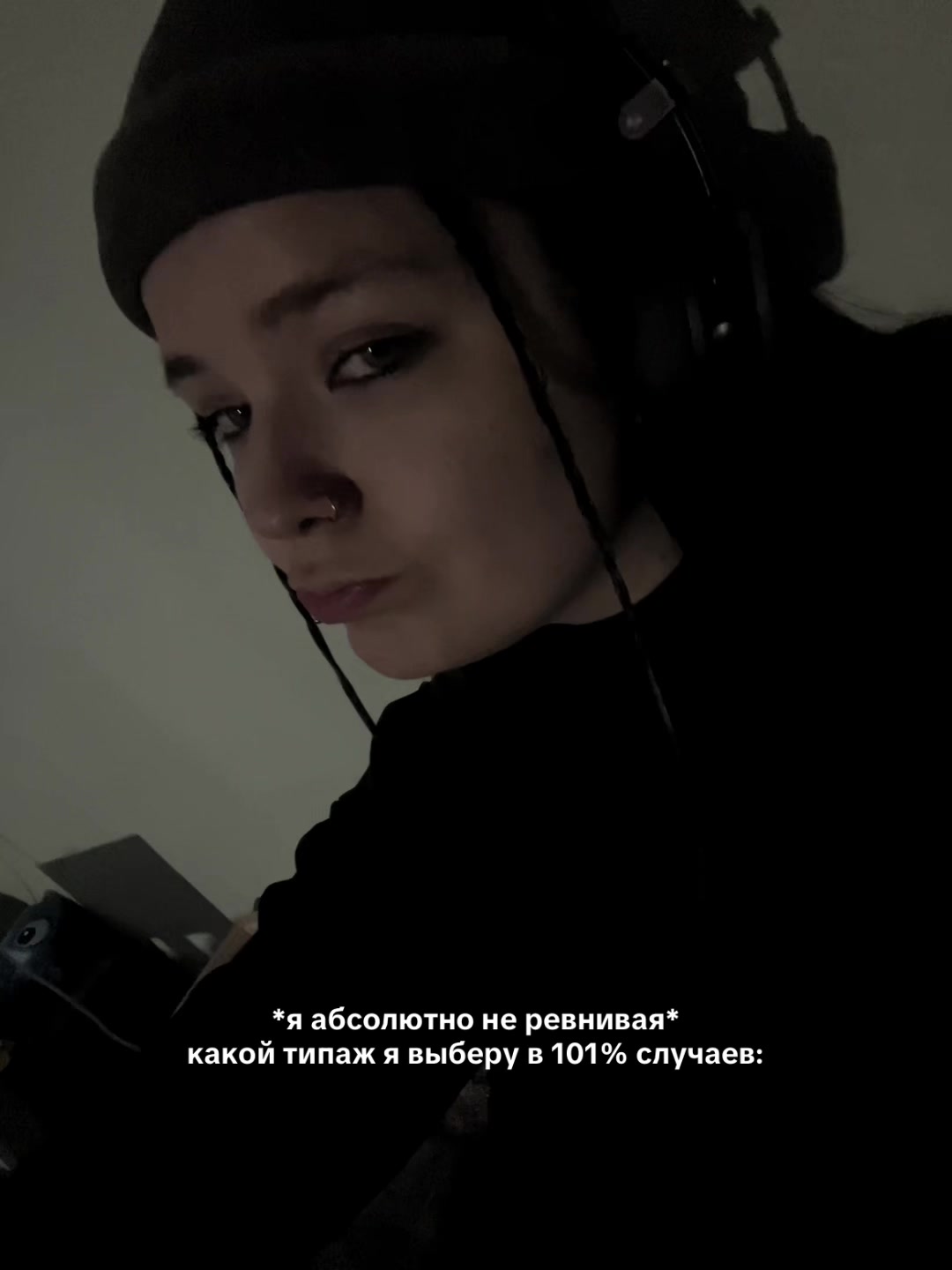 @никушка
