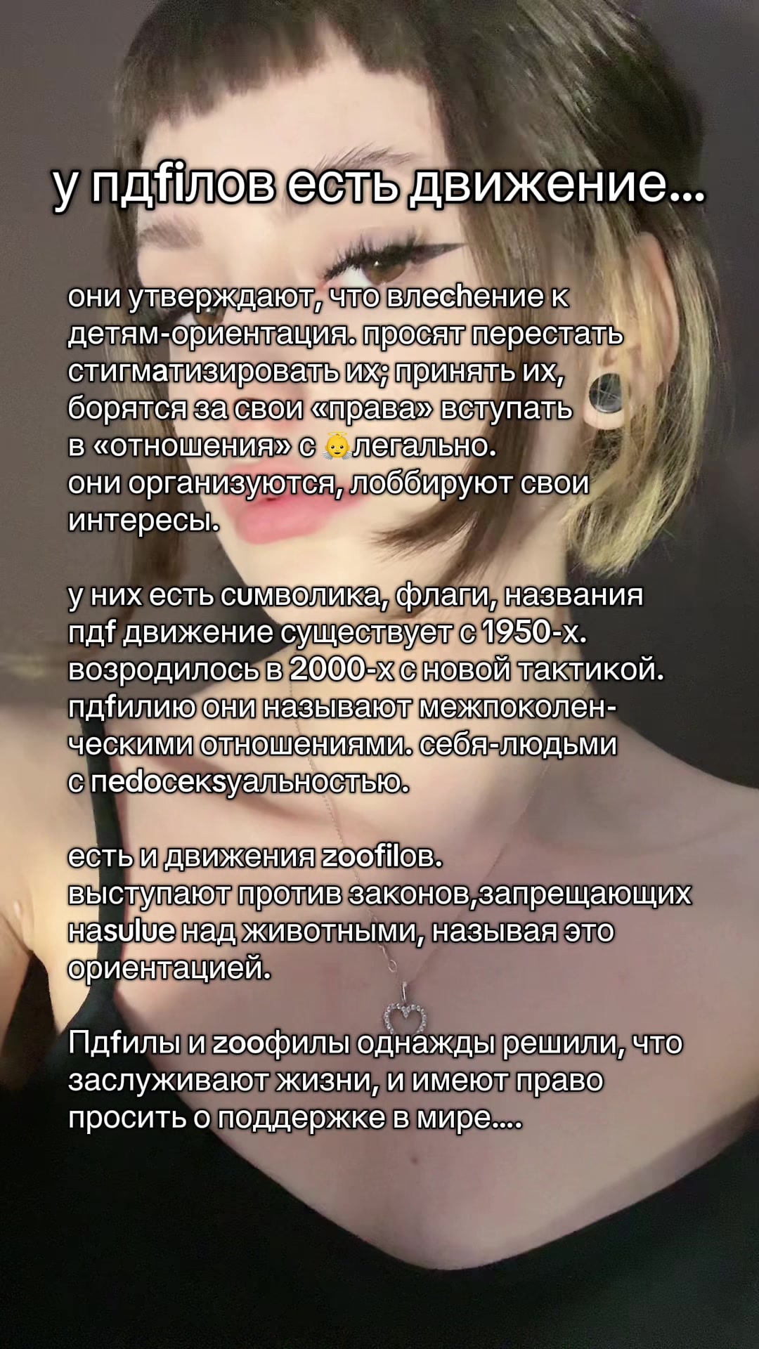 @Cutcutdreamrr