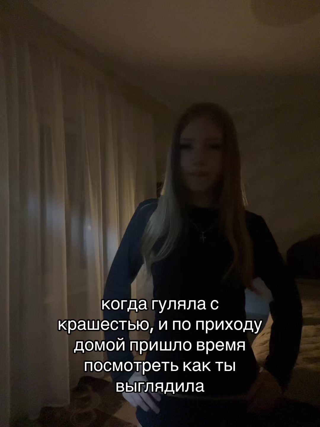 @насвай