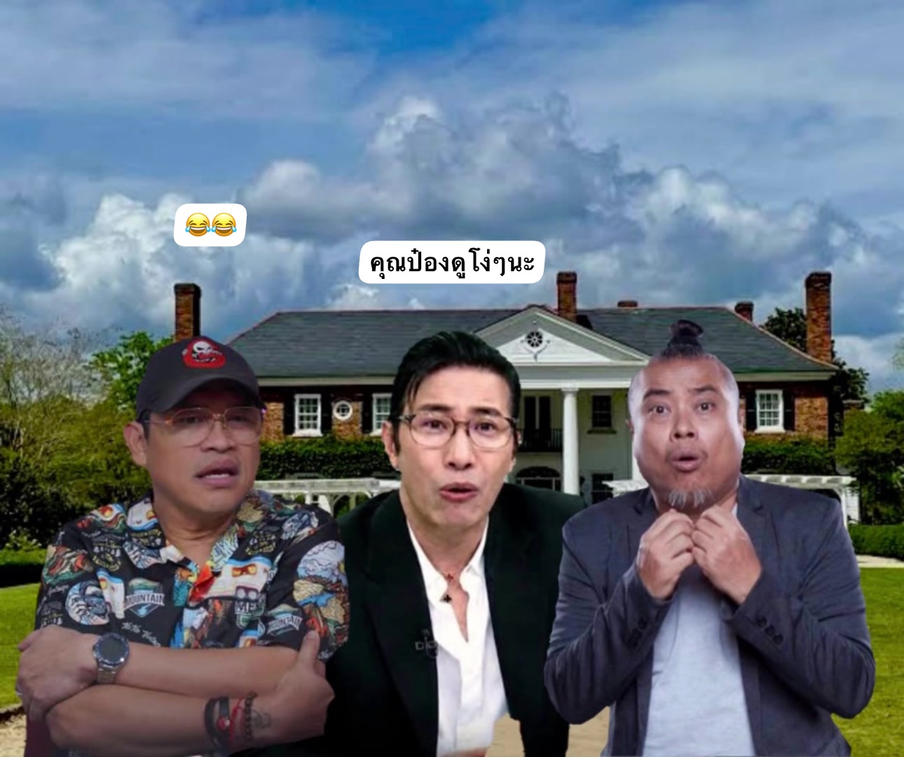 @มาแบงค์ เรียกสั้นๆว่าแบงงงค์
