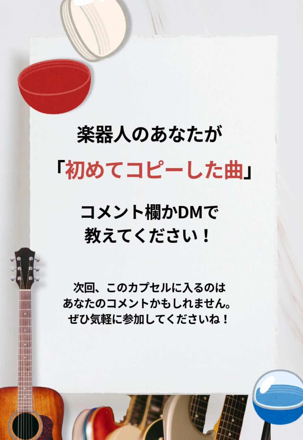 @UNISOUND JAPAN