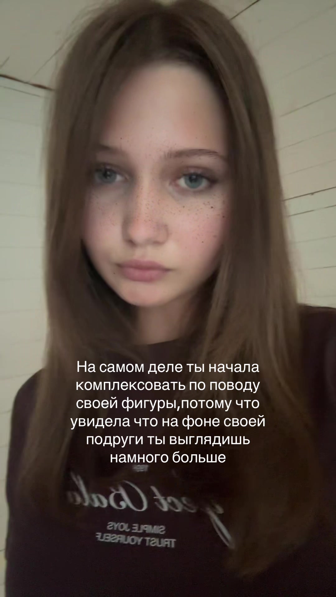 @Милая Трикси