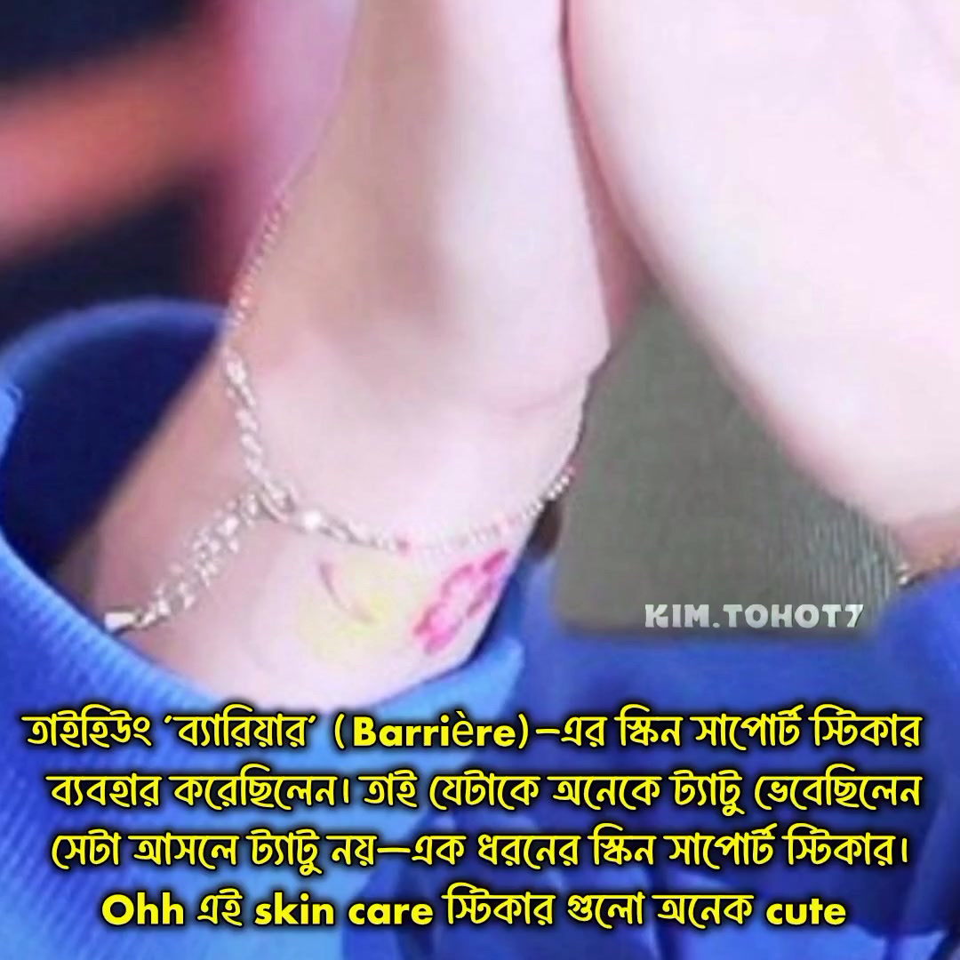 @𝐤𝐢𝐦_𝐓𝐨𝐡ᵒᵗ⁷💜🇧🇩
