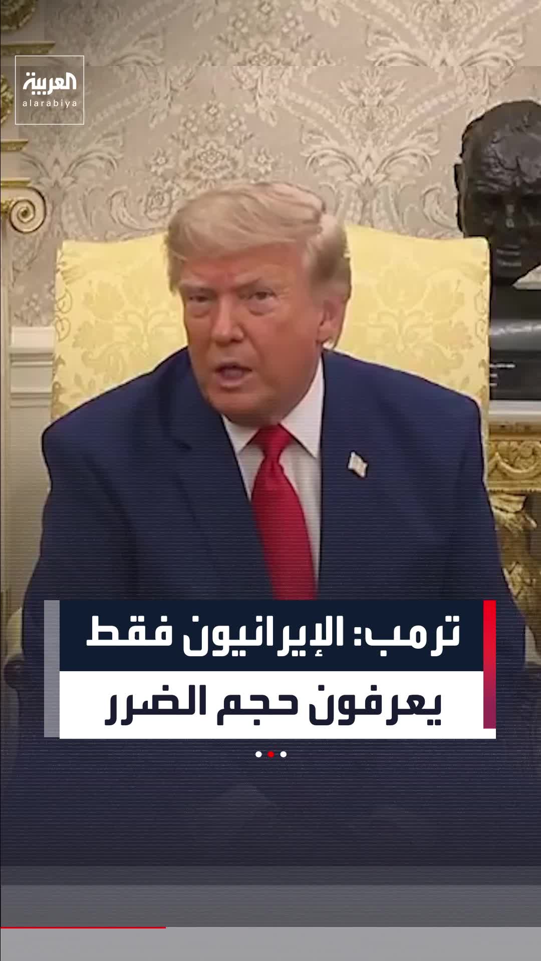 @العربية