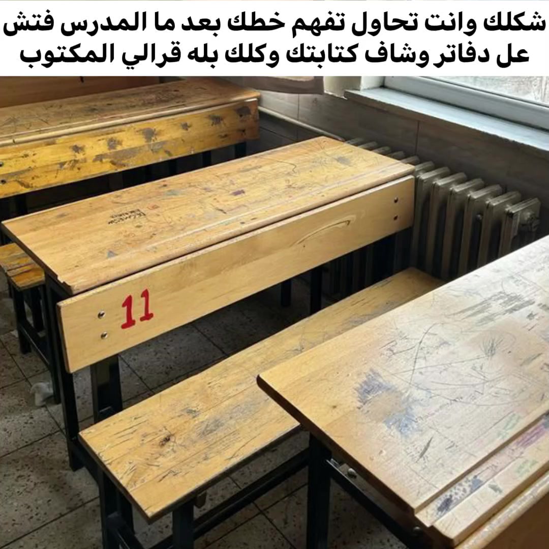 @☭فحل الحيانية☭