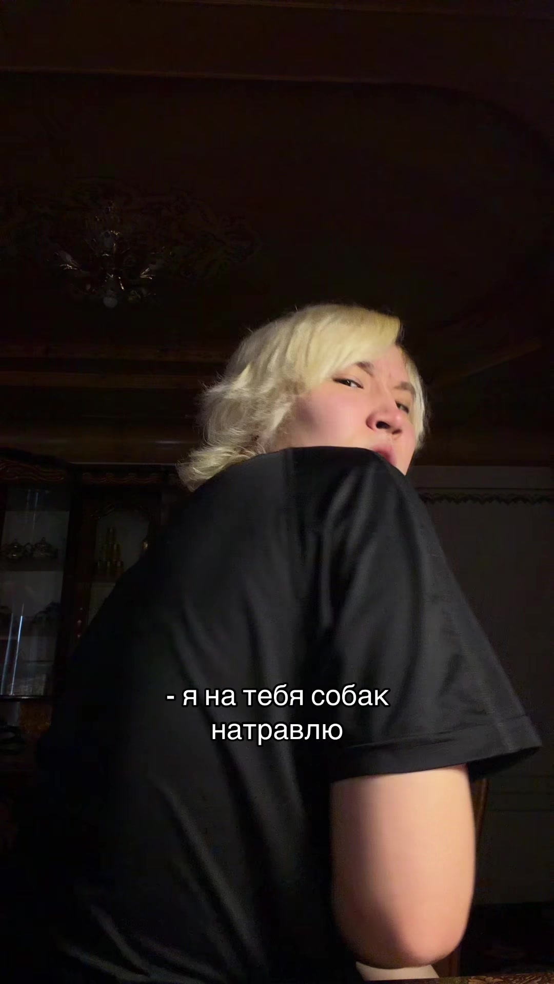 @Вайт Рю