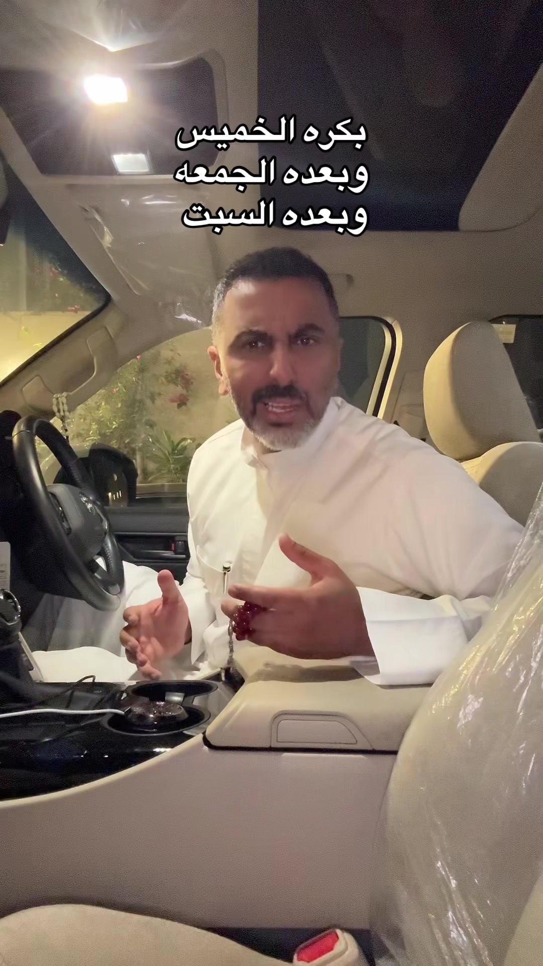 @فهد السالم | Fahad Alsalem