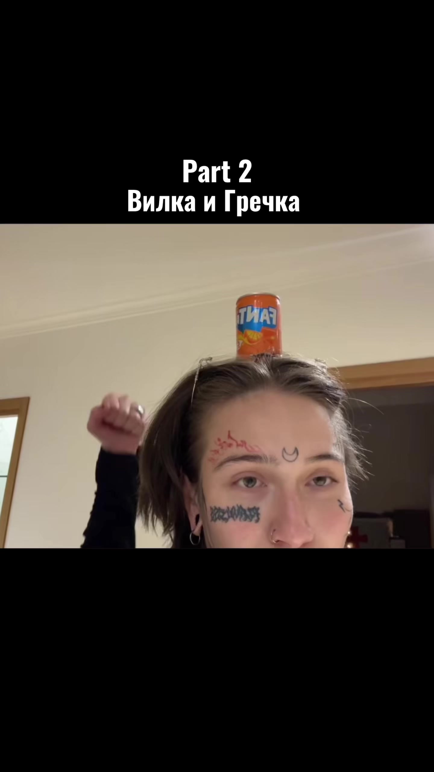 @тгк:гречкилл