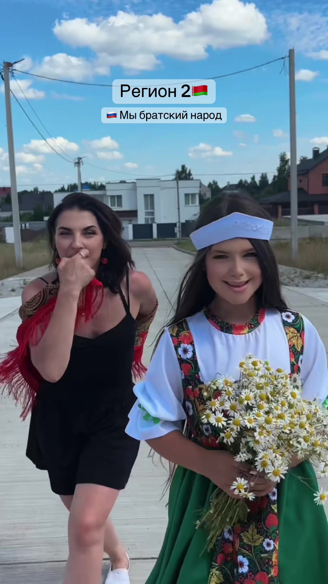 @🇧🇾 ДЕВЧАТА 🇧🇾