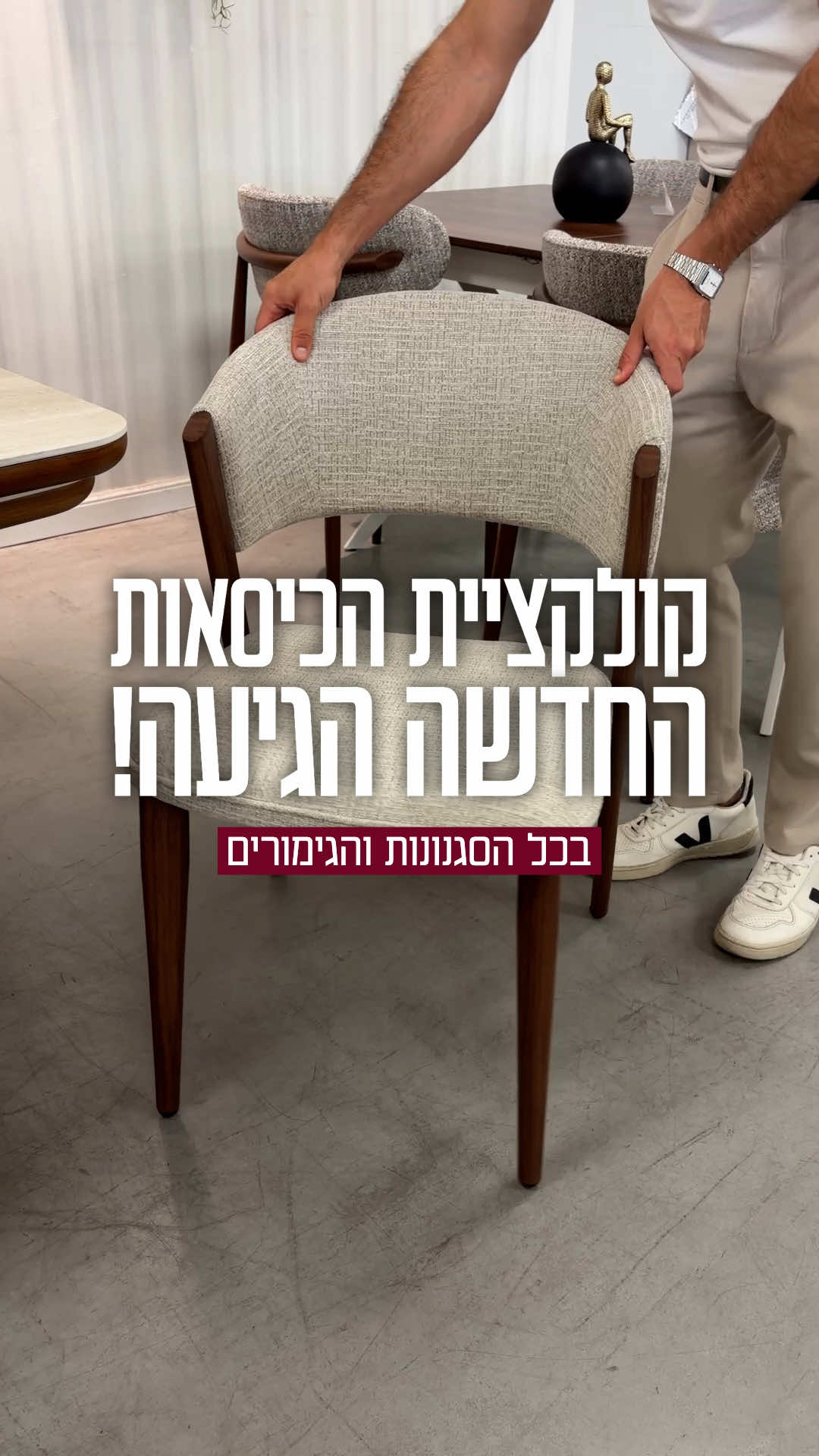 @Home Decor • הום דקור