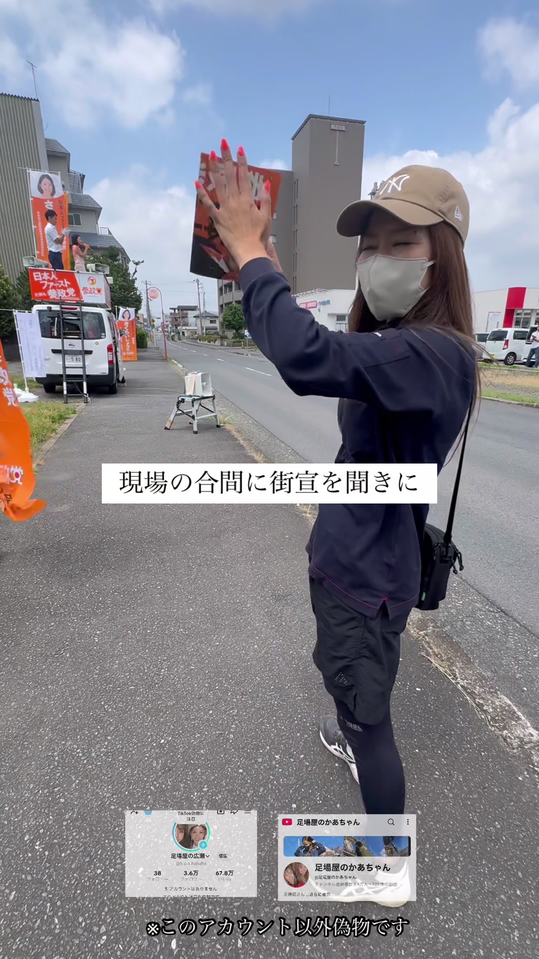 @足場屋の広瀬