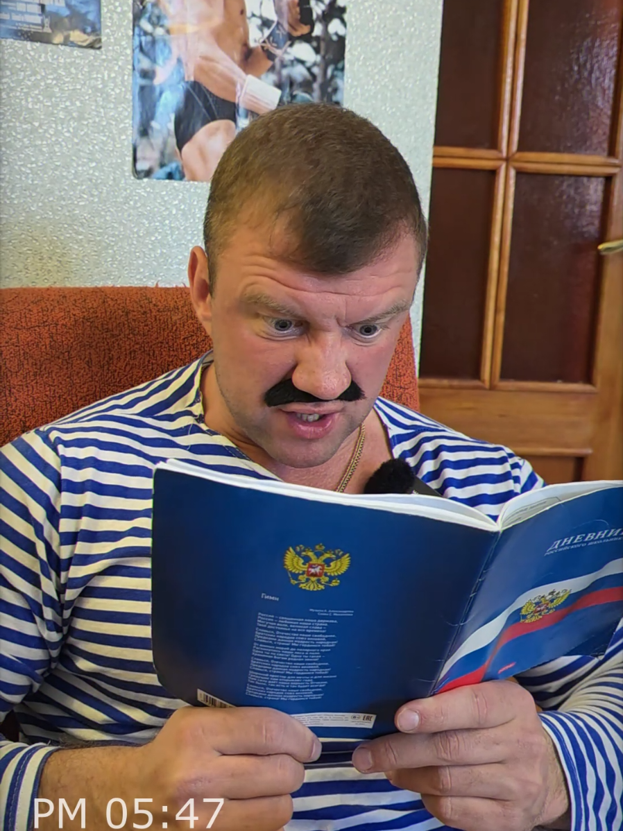 @Гордюхины Истории