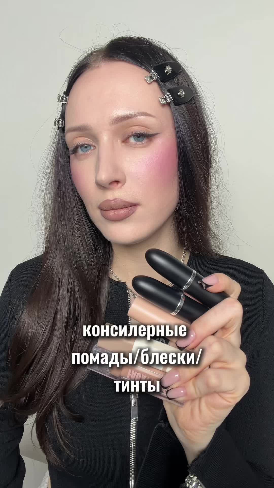 @Dasha Inrshine