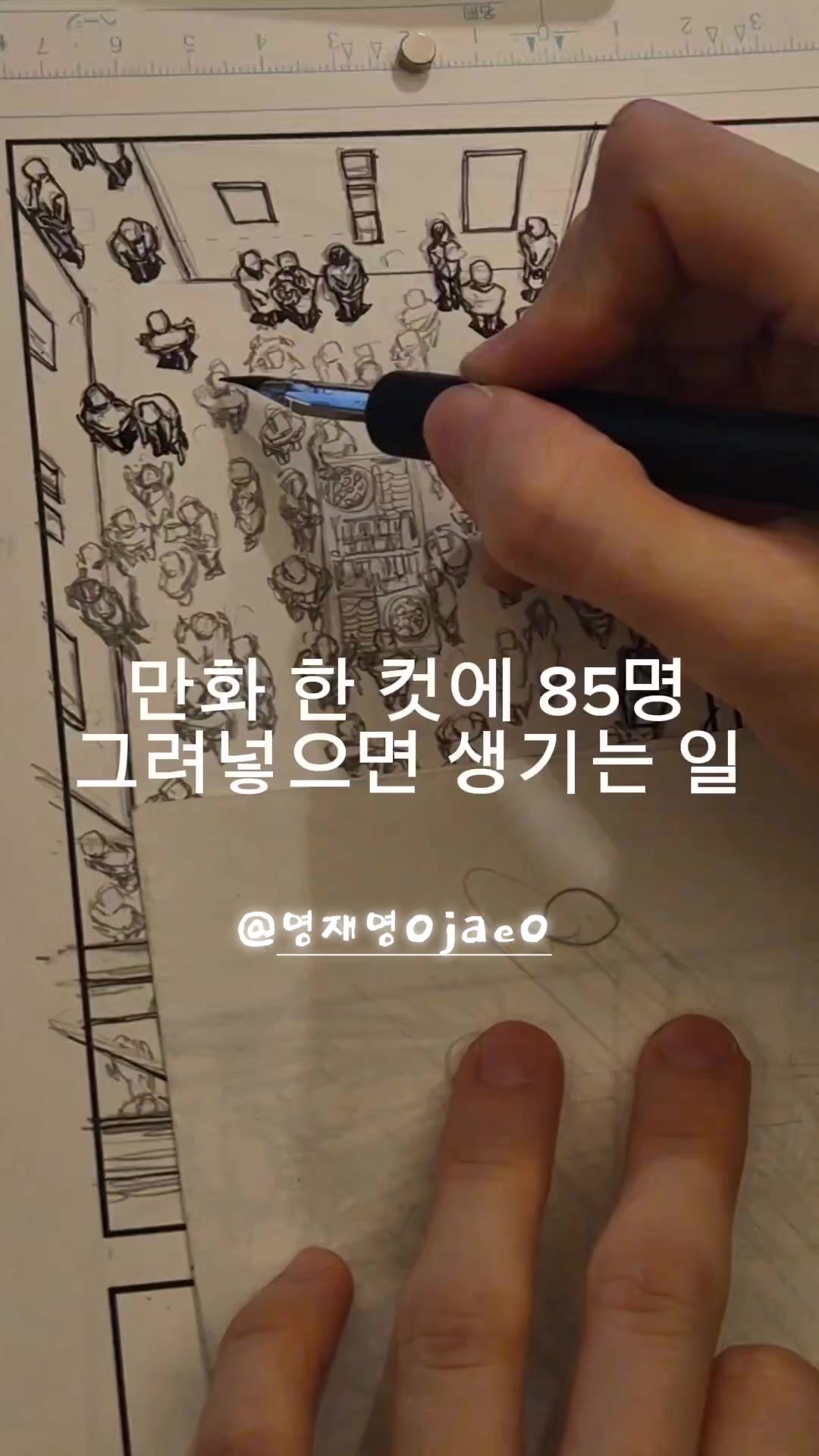 @영재영 0jae0