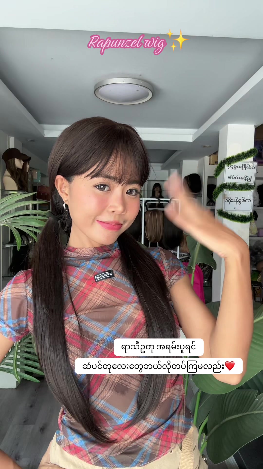 @RapunzelHairwig2015 MDY