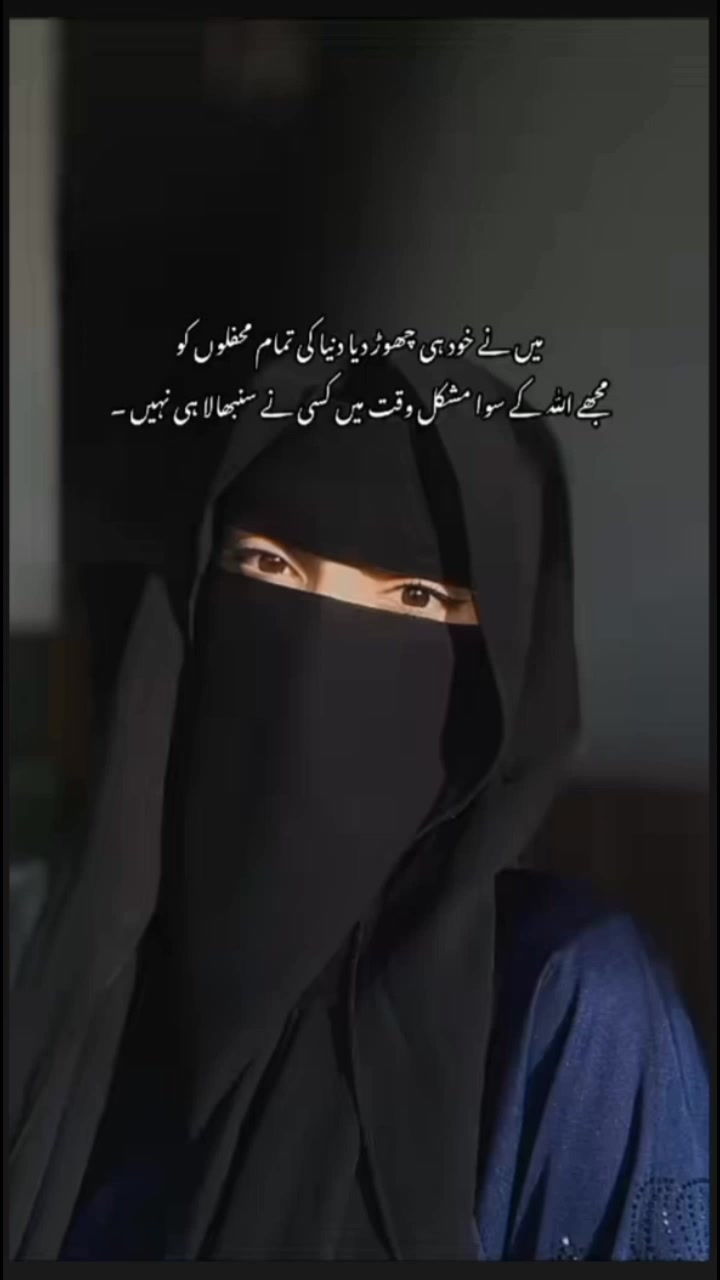 @نَقْشِ حَیَا 🌙🤍