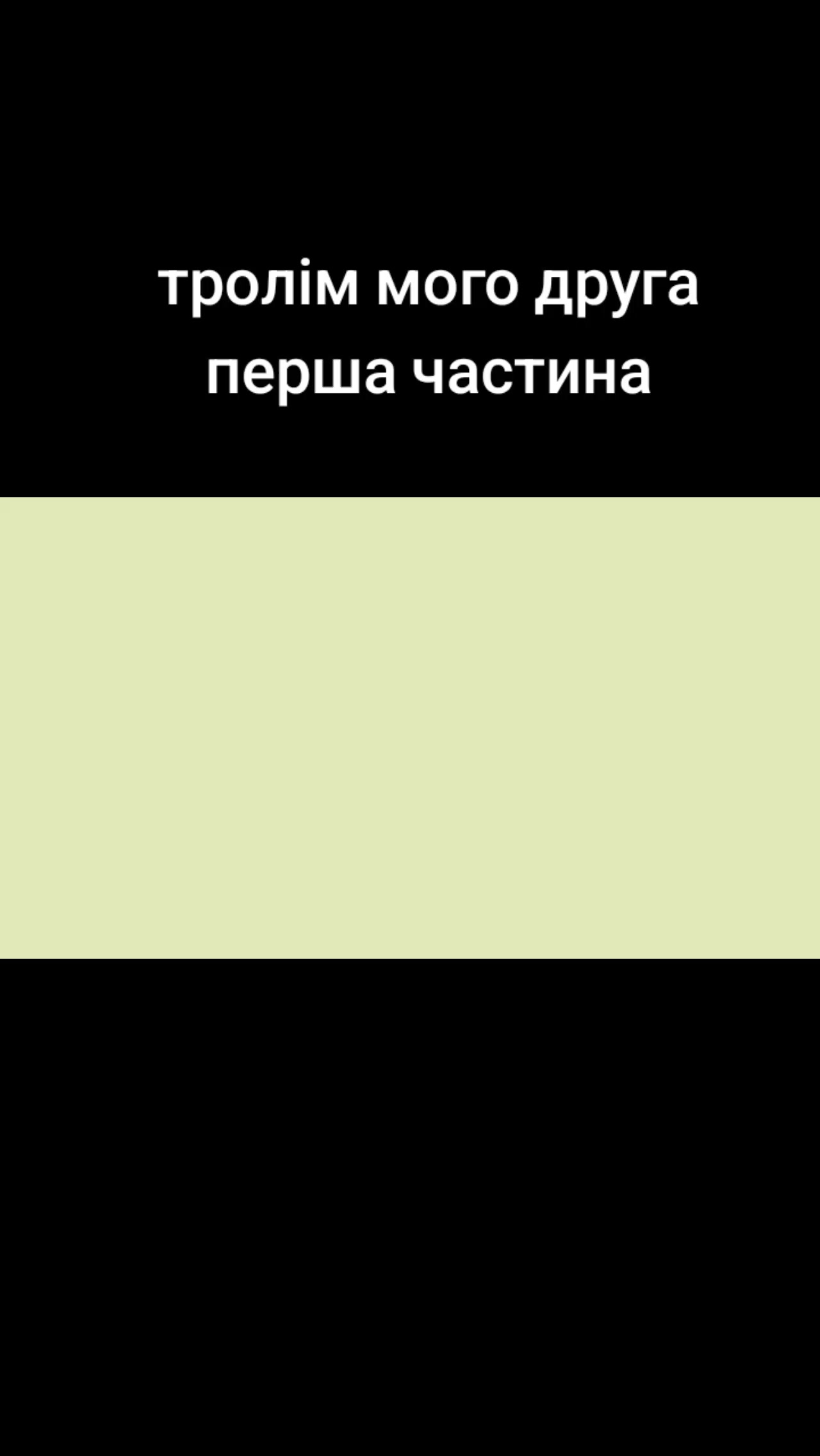 @Радік