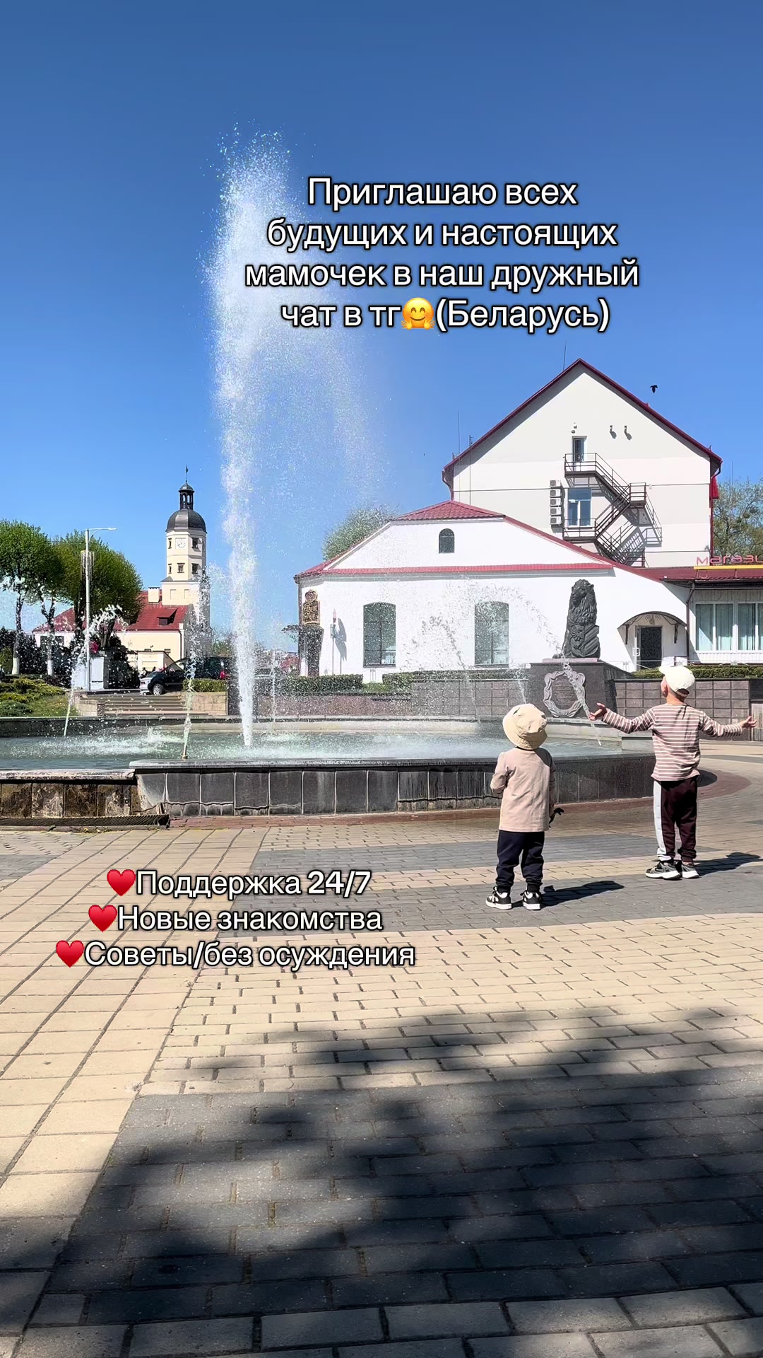 @Мама💕son