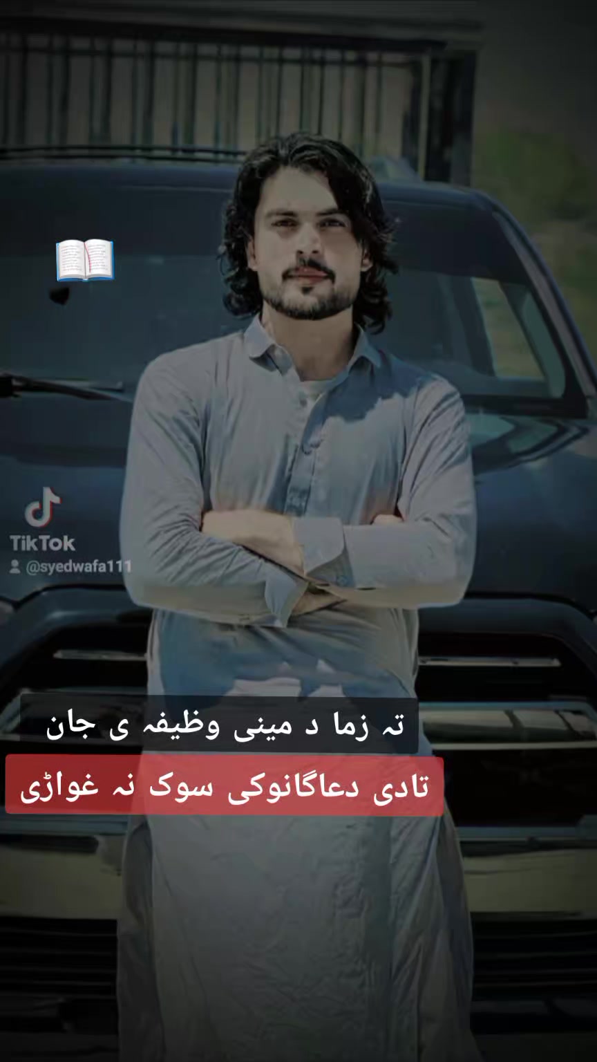 @syed wafa