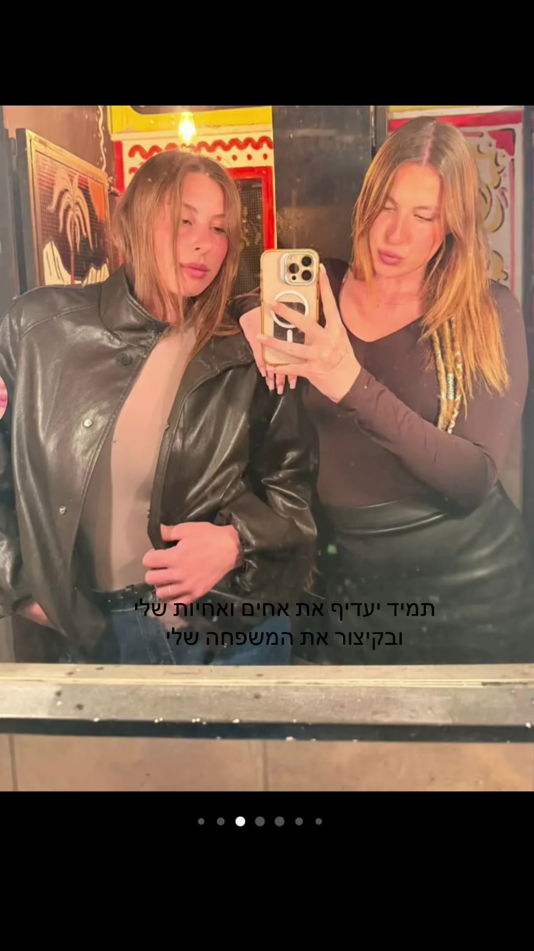 @😍תהילולה😍