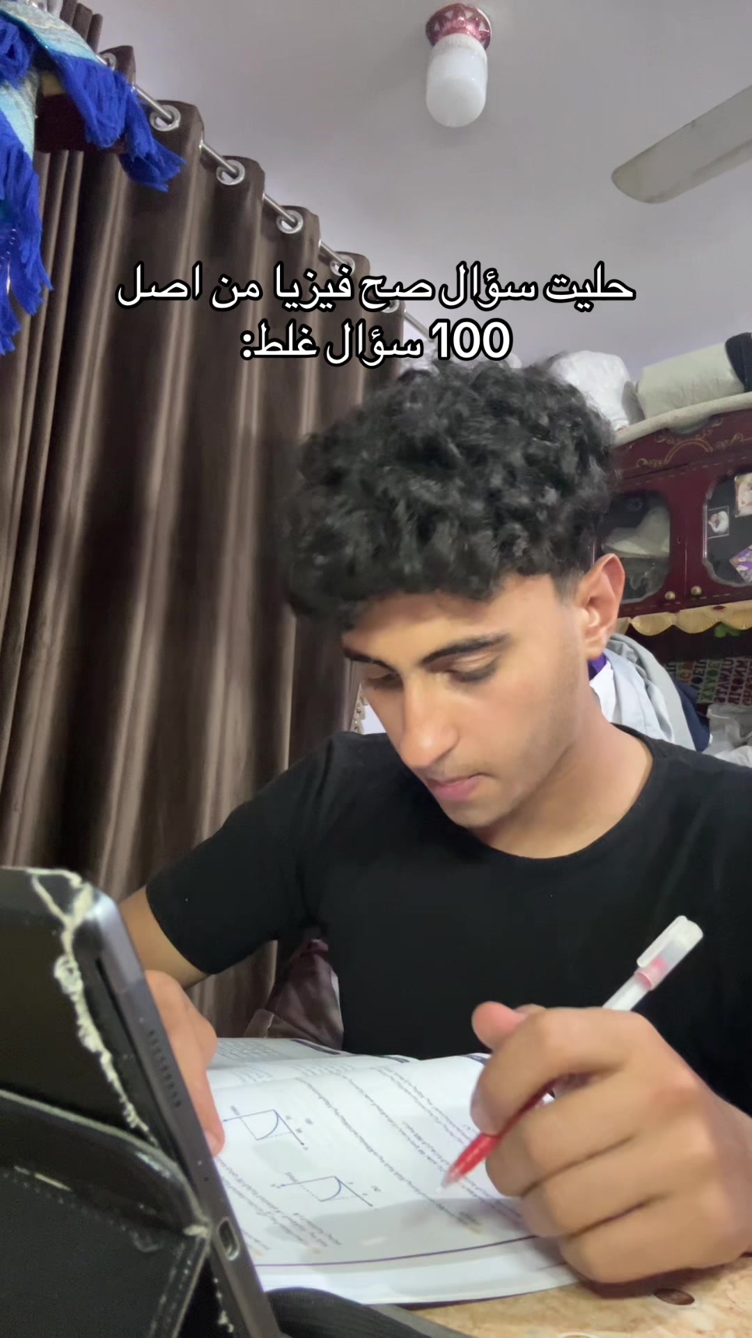 @يـُـوســف𓂀