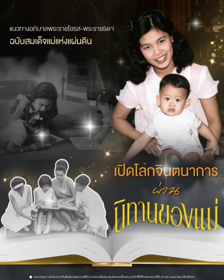 @สวท.ศรีสะเกษ