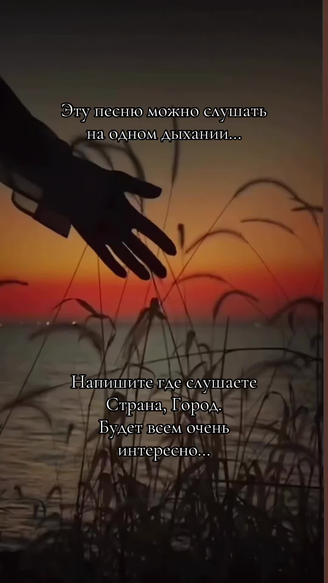@Для души&hellip;