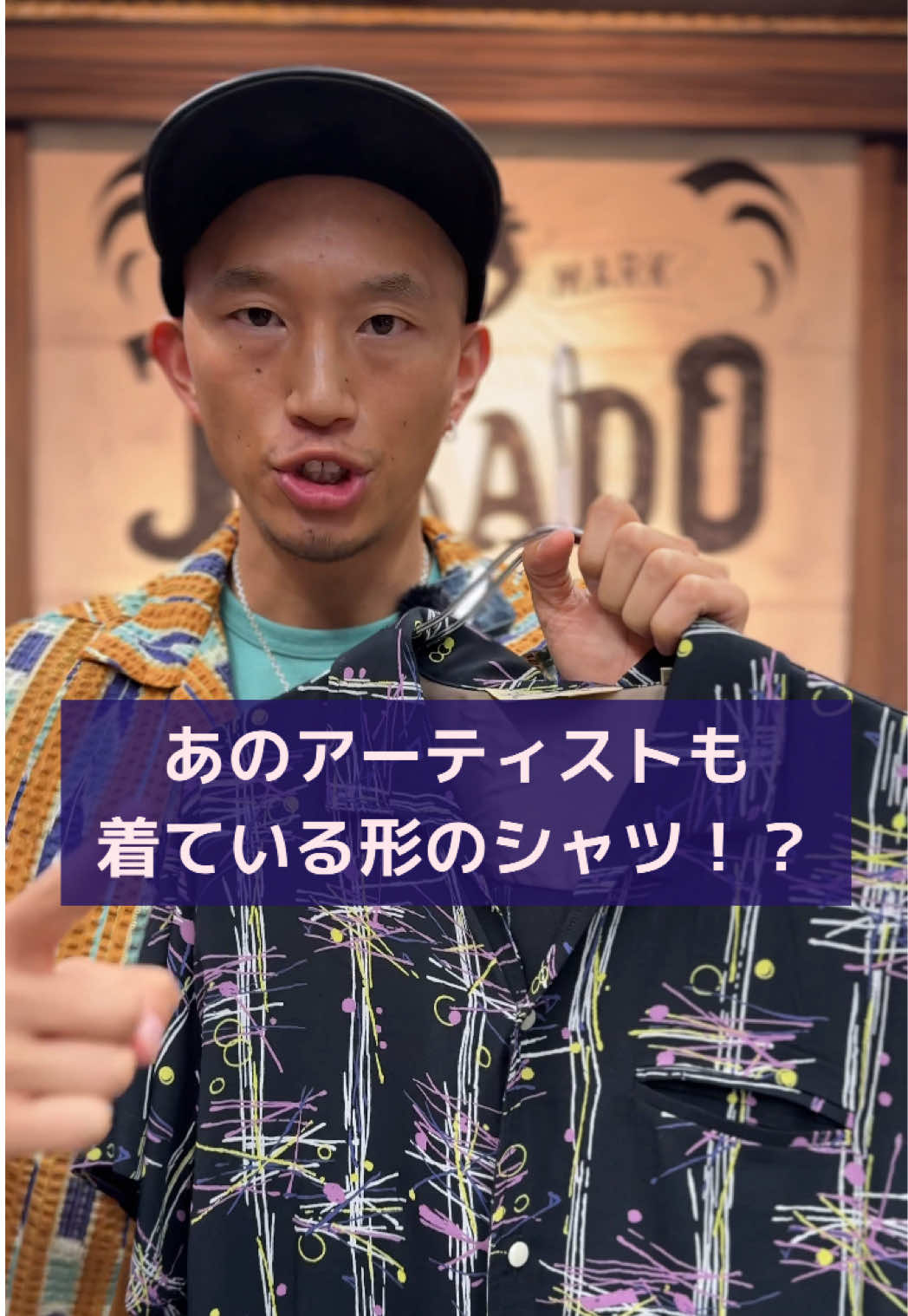 @IIDA【アメカジコーデ】