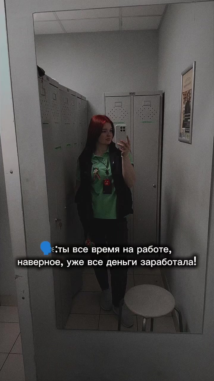 @𝓘𝓵𝓸𝓷𝓪 𝓥𝓪𝓵𝓮𝓻ь𝓮𝓿𝓷𝓪