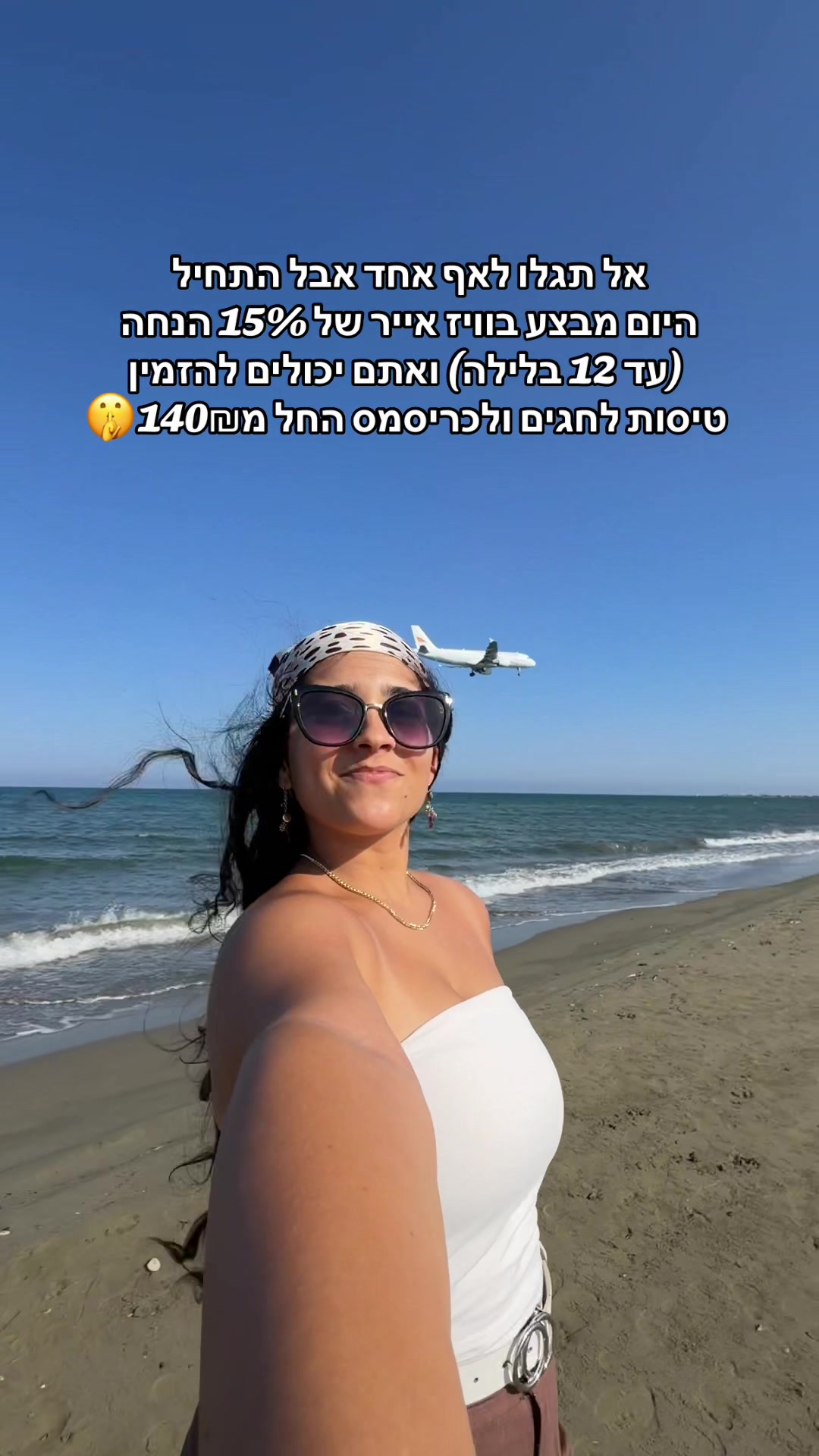 @Inbal Zuli | ענבל זולי