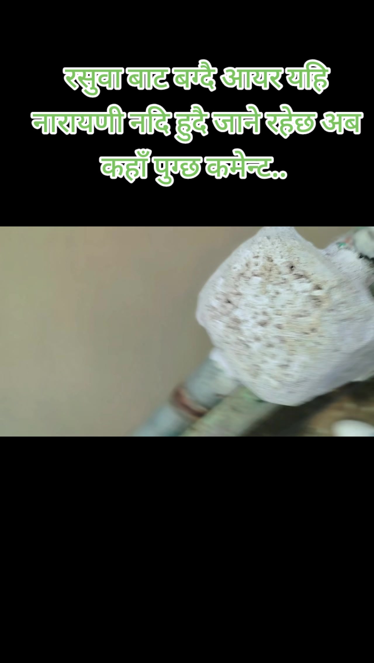 @जुम्ली छोरो