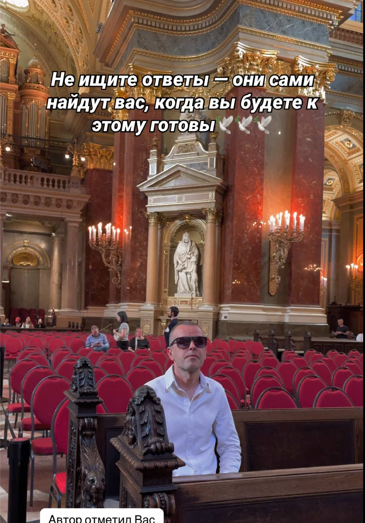 @❤️&zwj;🔥Просто Человек🎧
