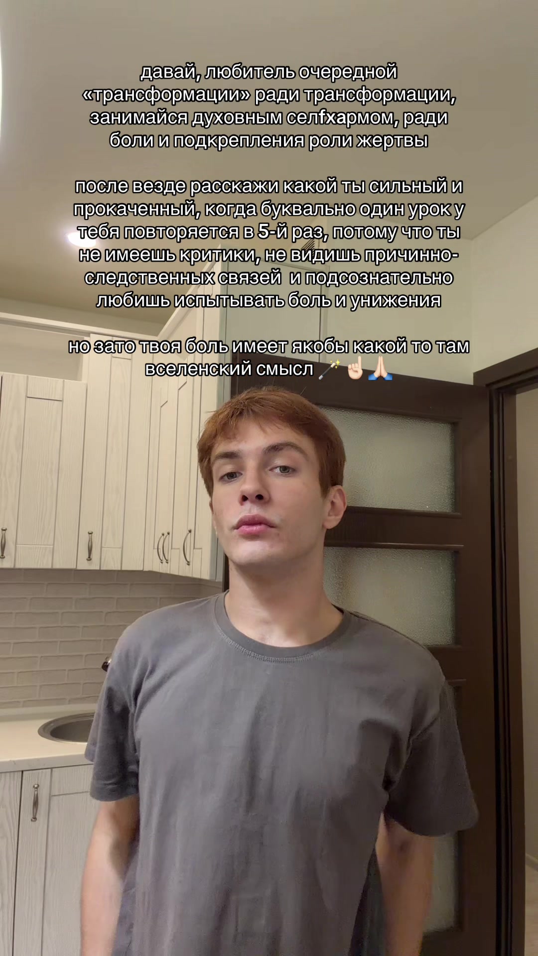 @громов