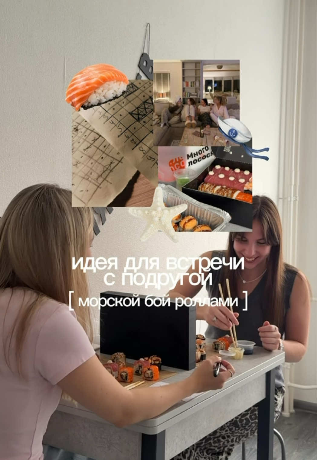 @дашик