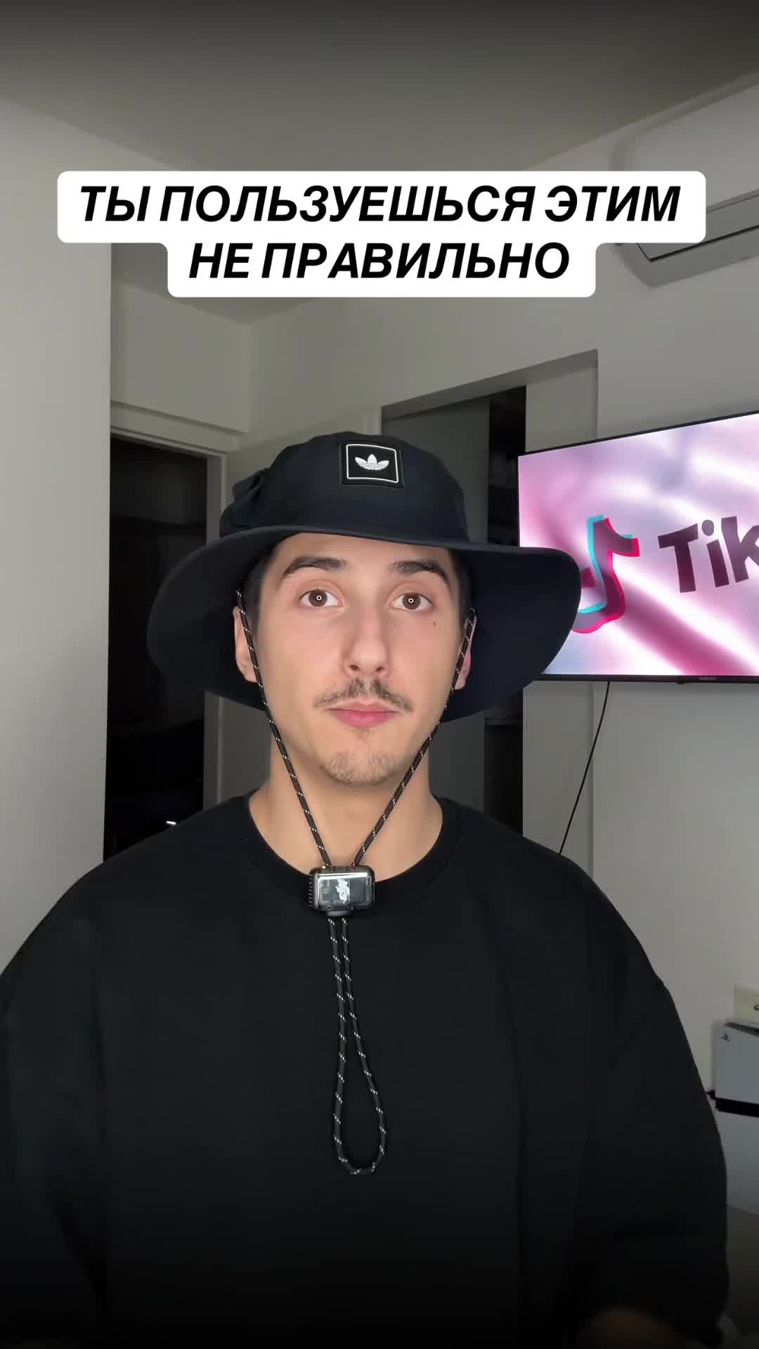 @Монетизация Тик Ток