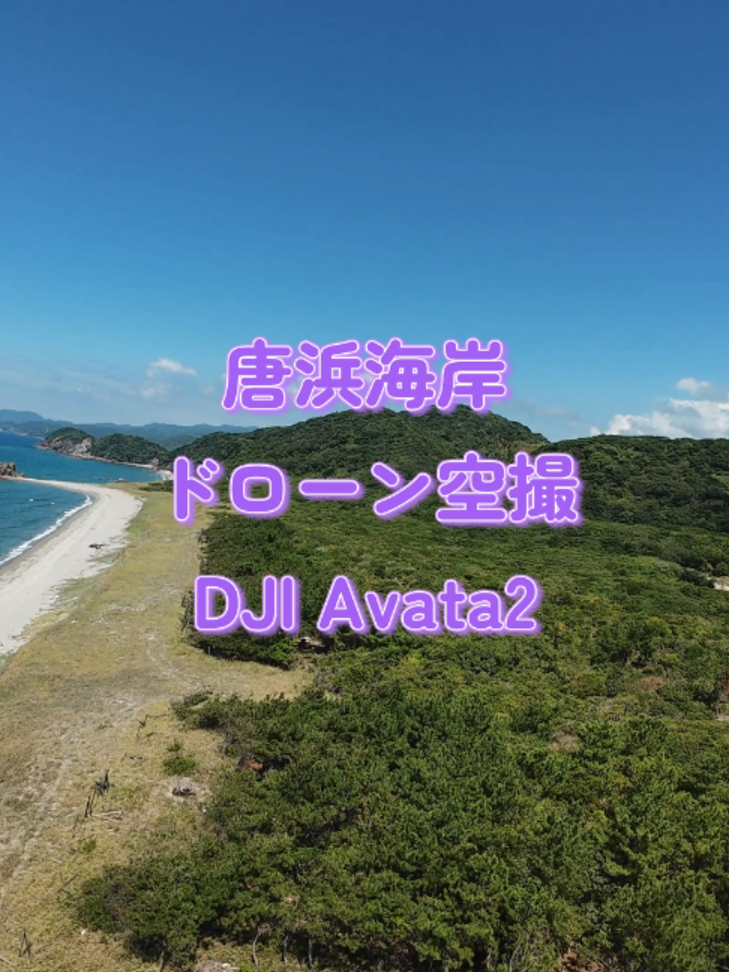 @Skyward Aerials | 癒やしのドローン空撮