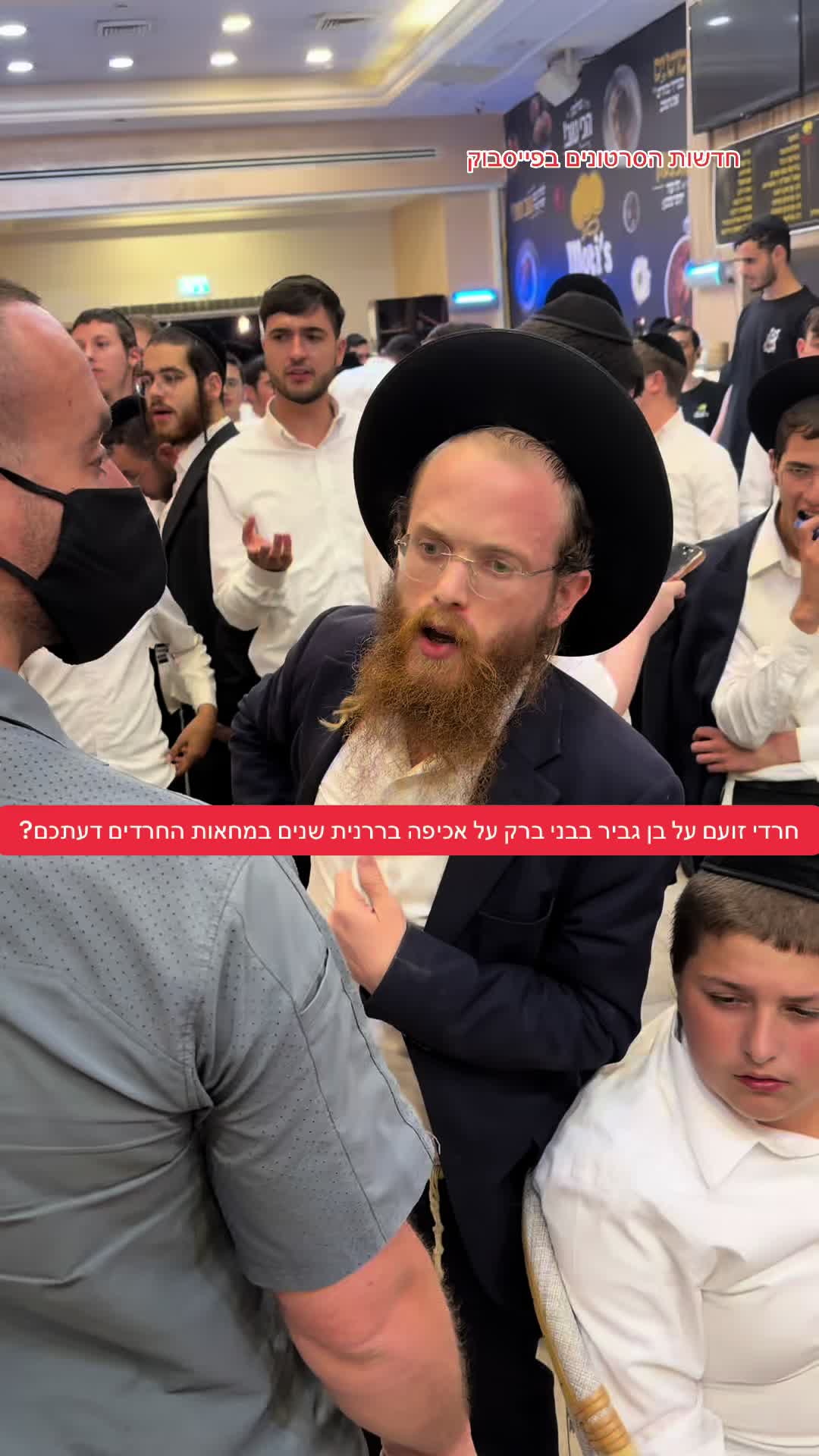 @חדשות הסרטונים הרשמי