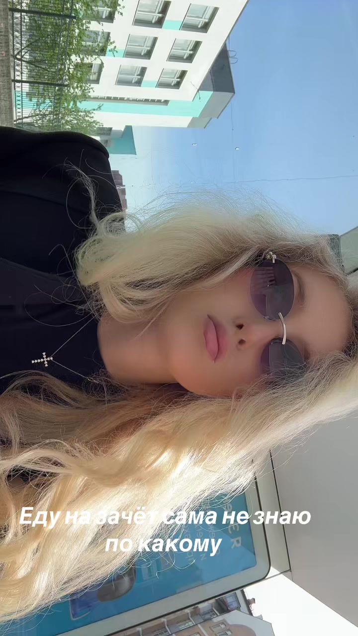 @вчера была лизой