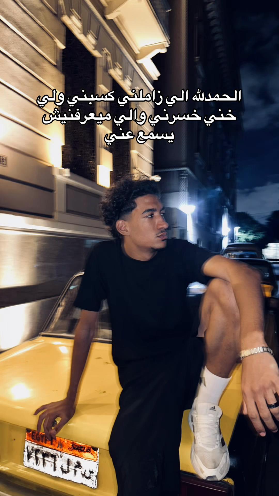 @مـارٍۈ🐺🥊
