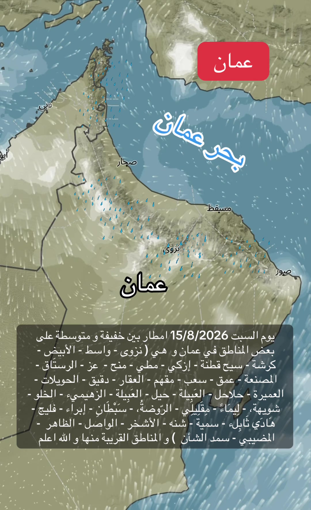 @مرصد