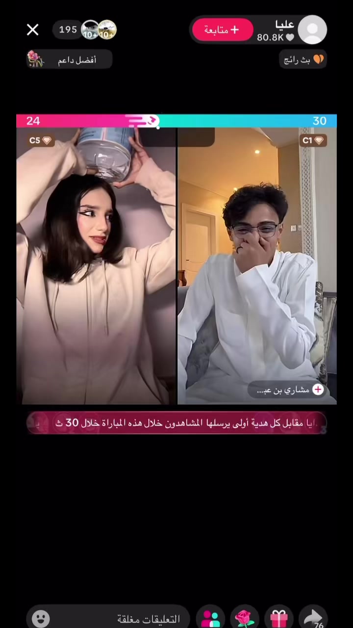 @رعد