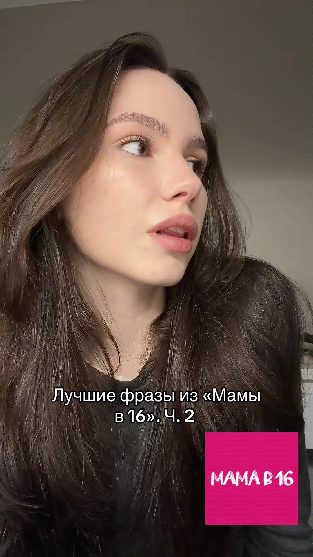 @Софа 🫧