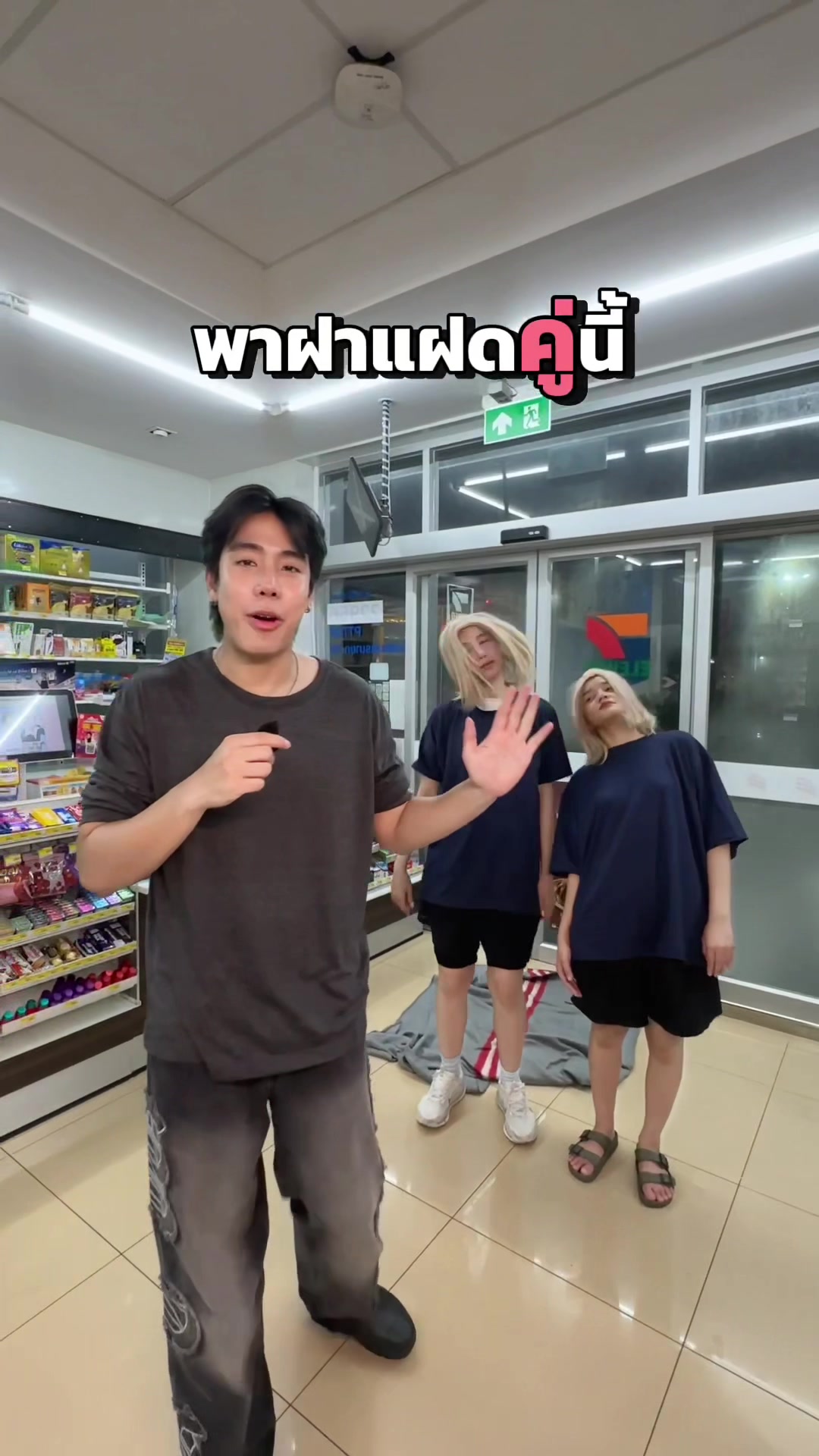@SPD No.1