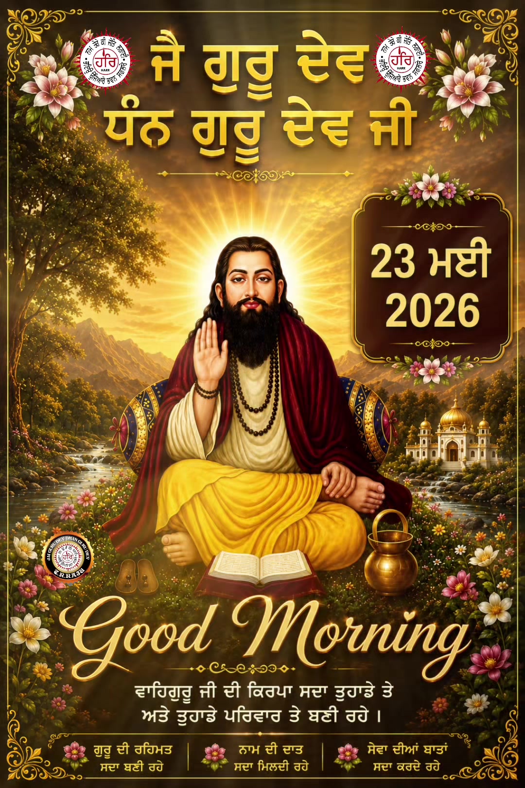 @Tirath Ram Raju