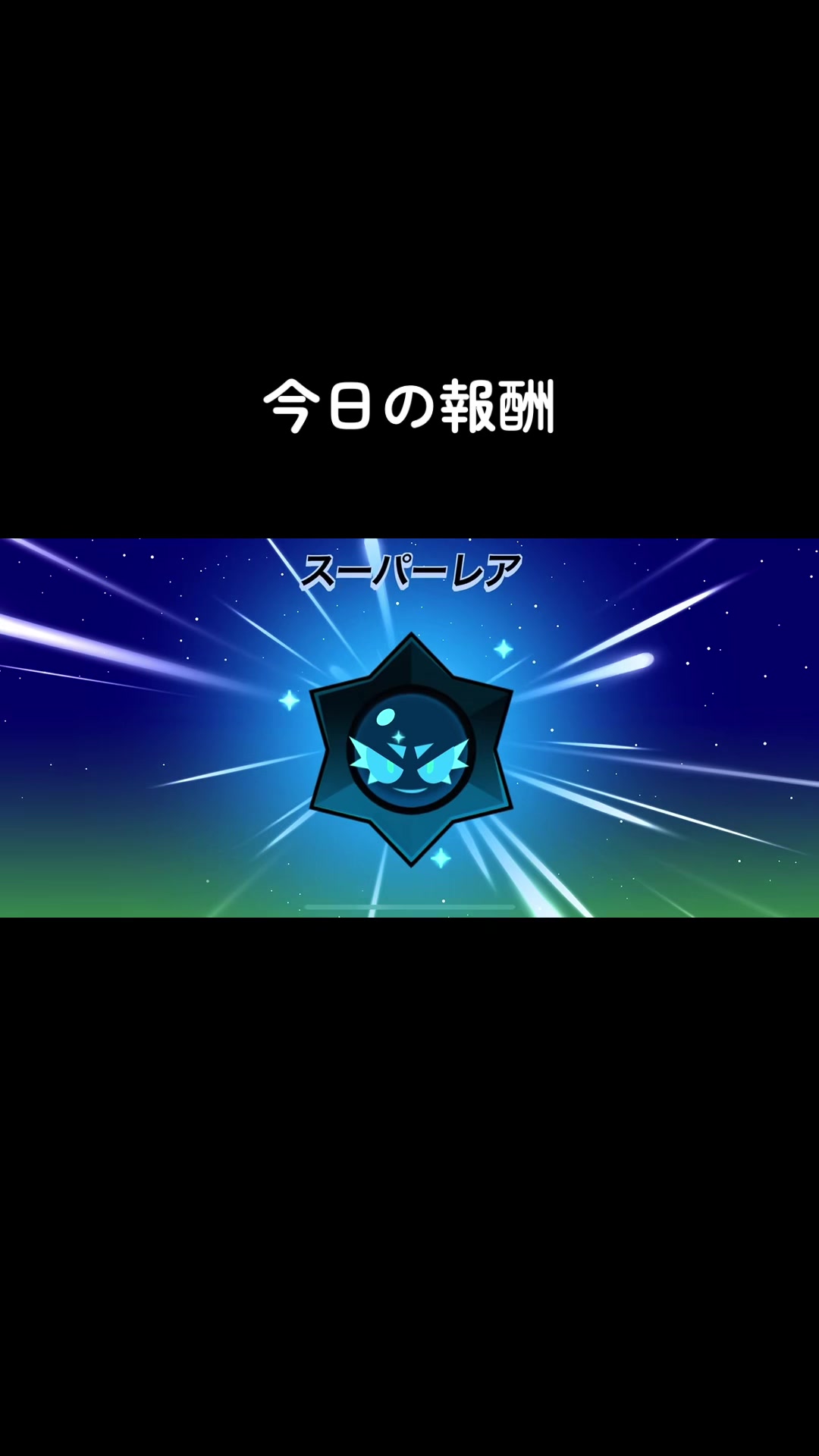 @エドガー【公式】