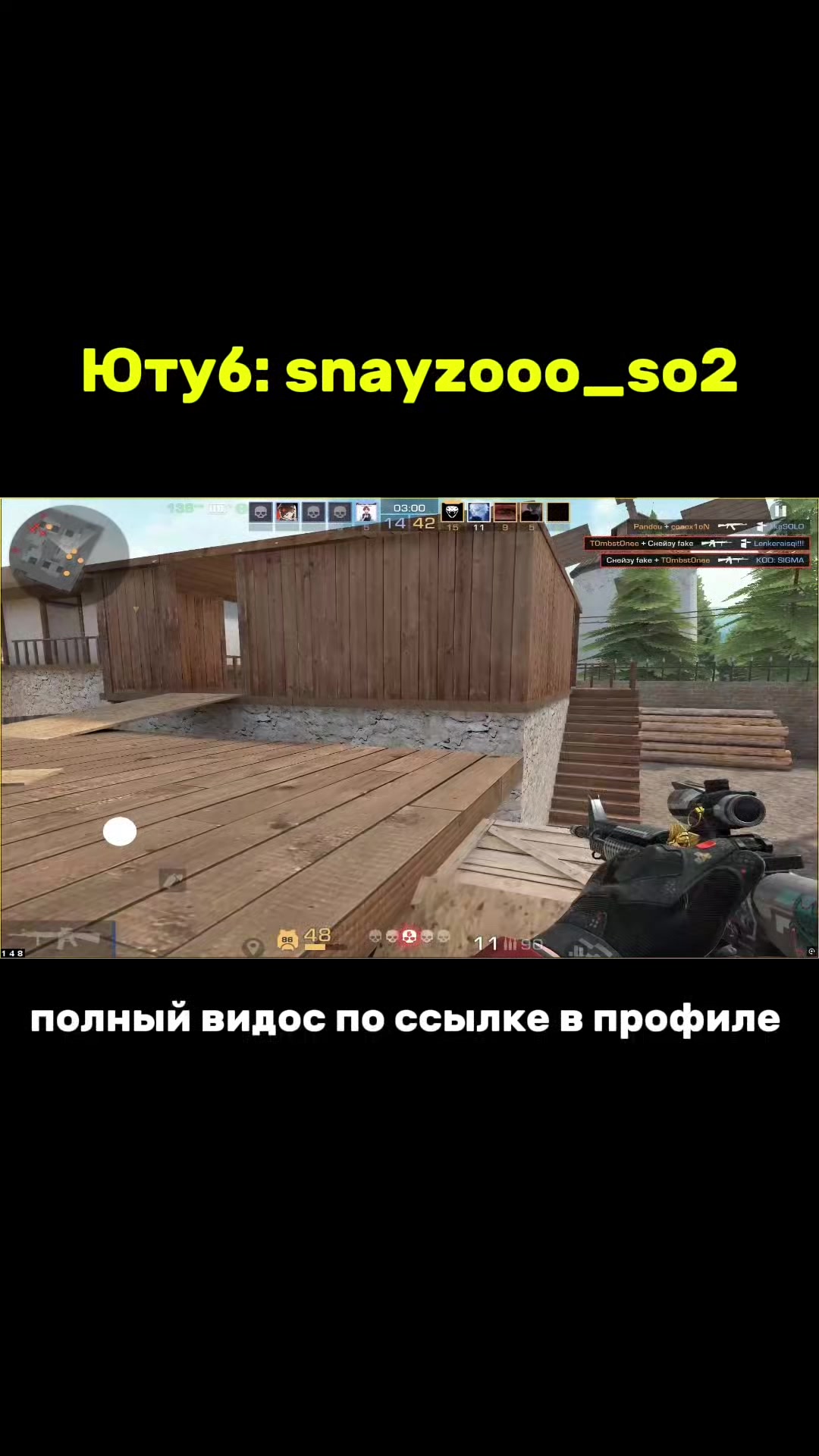 @Снейзу🎭