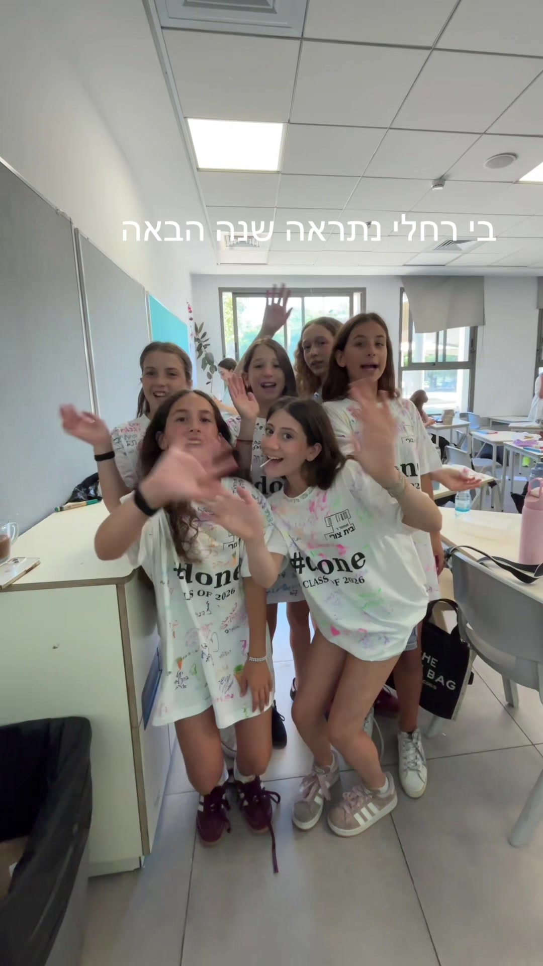 @ו׳2 פיגור👑