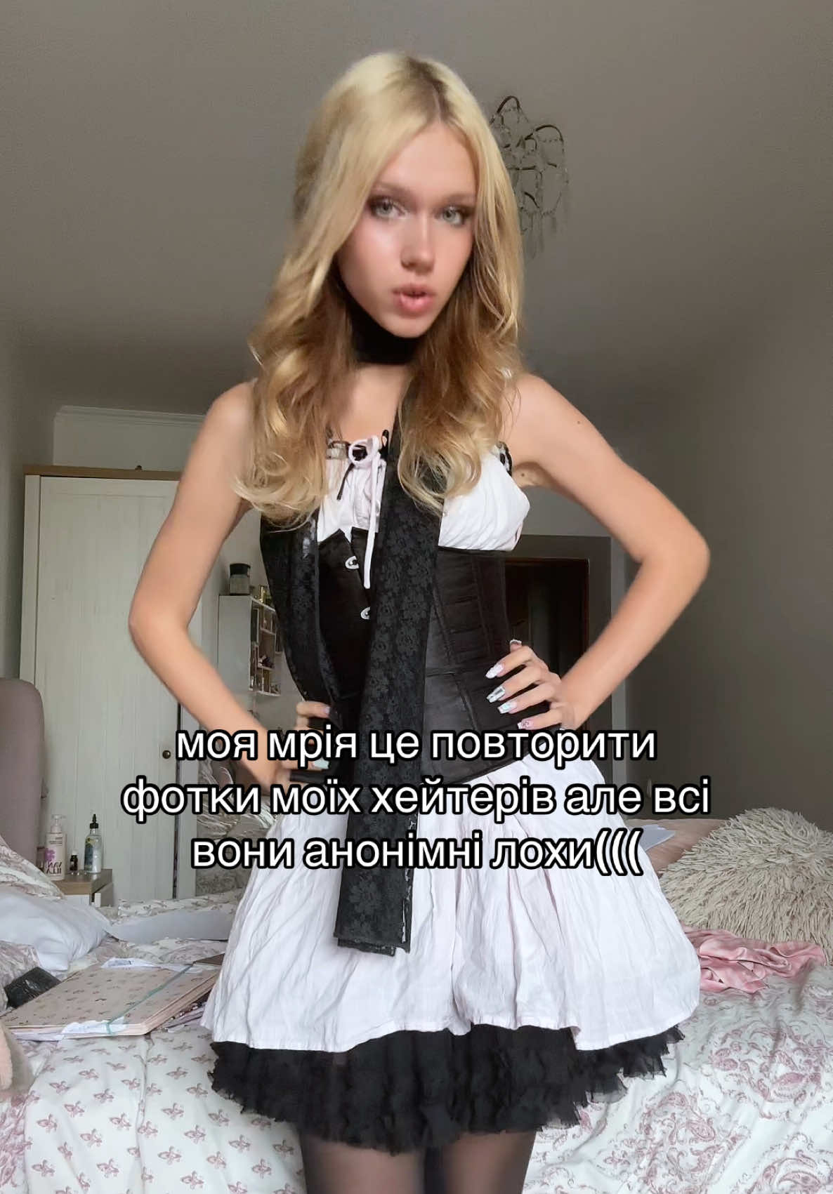 @настя шо 🕰️