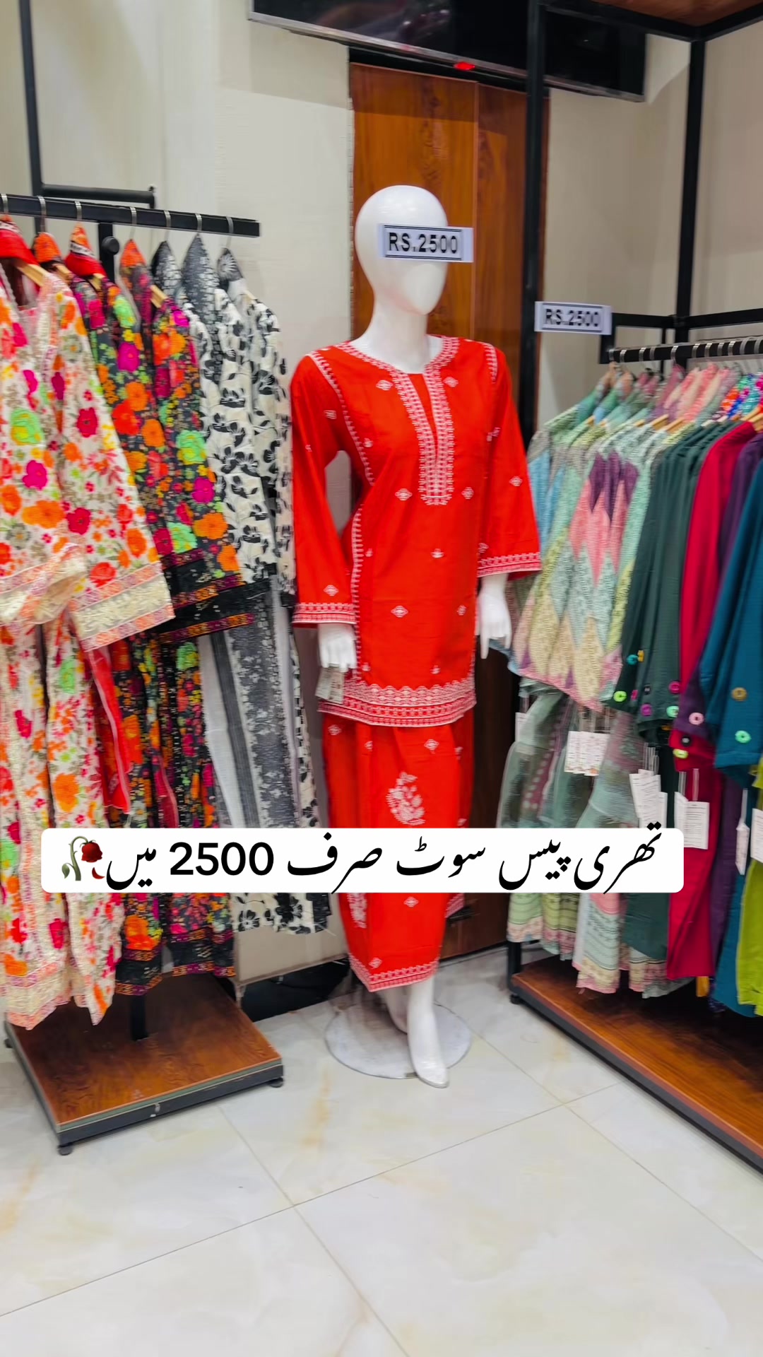 @Brand shop 88